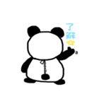 Hys パンダ（個別スタンプ：26）