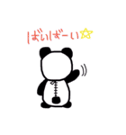Hys パンダ（個別スタンプ：27）