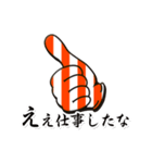 手で話そう！（関西弁）40 Hand Poses（個別スタンプ：2）