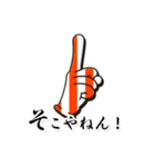手で話そう！（関西弁）40 Hand Poses（個別スタンプ：4）