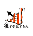 手で話そう！（関西弁）40 Hand Poses（個別スタンプ：10）