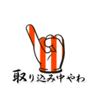 手で話そう！（関西弁）40 Hand Poses（個別スタンプ：11）