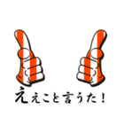 手で話そう！（関西弁）40 Hand Poses（個別スタンプ：12）