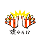 手で話そう！（関西弁）40 Hand Poses（個別スタンプ：19）
