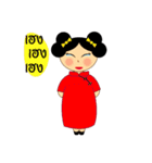 AMA Girl (Thai)（個別スタンプ：21）