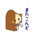 キットちゃん 第四弾（個別スタンプ：35）