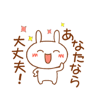 うさぴー2。（褒める編）（個別スタンプ：1）