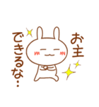 うさぴー2。（褒める編）（個別スタンプ：11）