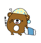 おかずのいえ（個別スタンプ：1）