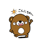 おかずのいえ（個別スタンプ：2）