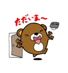 おかずのいえ（個別スタンプ：6）