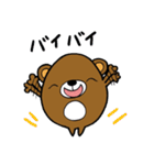 おかずのいえ（個別スタンプ：7）