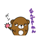 おかずのいえ（個別スタンプ：24）