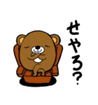 おかずのいえ（個別スタンプ：31）