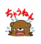 おかずのいえ（個別スタンプ：32）