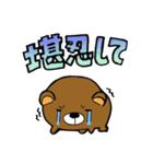 おかずのいえ（個別スタンプ：33）