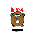 おかずのいえ（個別スタンプ：34）