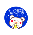 チョコくま 2（個別スタンプ：9）