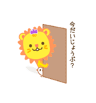 ちょい透けライオン（個別スタンプ：18）