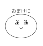 そういうところすきです（個別スタンプ：11）