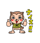 しばいぬくんベイビー（個別スタンプ：2）