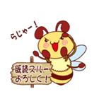 リトルビー2（個別スタンプ：8）