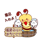 リトルビー2（個別スタンプ：24）