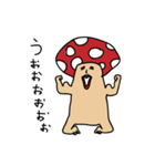 きのこさんの日常（個別スタンプ：10）