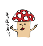 きのこさんの日常（個別スタンプ：14）