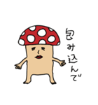 きのこさんの日常（個別スタンプ：22）