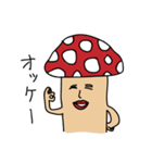きのこさんの日常（個別スタンプ：32）