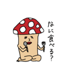 きのこさんの日常（個別スタンプ：38）
