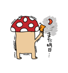 きのこさんの日常（個別スタンプ：39）