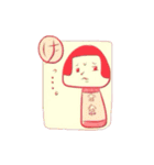 かきくけこけし帳（個別スタンプ：9）