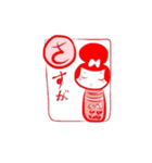 かきくけこけし帳（個別スタンプ：11）