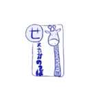 かきくけこけし帳（個別スタンプ：14）