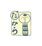 かきくけこけし帳（個別スタンプ：16）