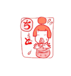 かきくけこけし帳（個別スタンプ：17）