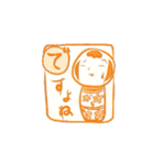 かきくけこけし帳（個別スタンプ：19）