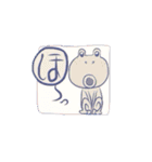 かきくけこけし帳（個別スタンプ：30）