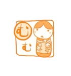 かきくけこけし帳（個別スタンプ：33）