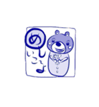 かきくけこけし帳（個別スタンプ：34）
