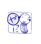 かきくけこけし帳（個別スタンプ：36）
