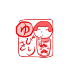 かきくけこけし帳（個別スタンプ：37）