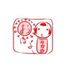 かきくけこけし帳（個別スタンプ：39）