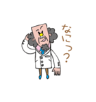 あまのジャック博士（個別スタンプ：3）