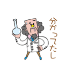 あまのジャック博士（個別スタンプ：15）