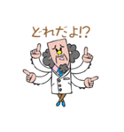あまのジャック博士（個別スタンプ：16）