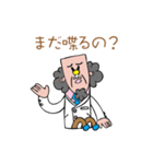 あまのジャック博士（個別スタンプ：35）