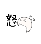 一文字イルカ（個別スタンプ：13）